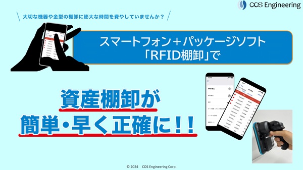 製品イメージ