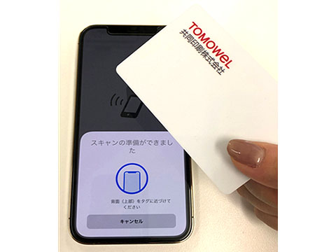 製品イメージ
