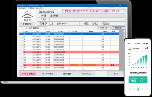 製品イメージ